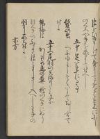 ku-speccoll:13073-69