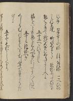 ku-speccoll:13073-70