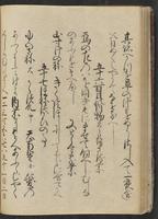 ku-speccoll:13073-72