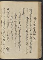 ku-speccoll:13073-74