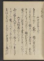 ku-speccoll:13073-75