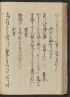 ku-speccoll:13073-76