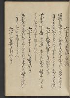 ku-speccoll:13073-77