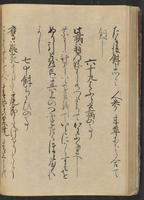 ku-speccoll:13073-80