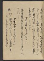 ku-speccoll:13073-81