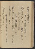 ku-speccoll:13073-82