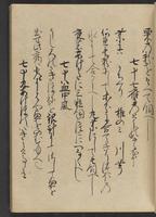 ku-speccoll:13073-83