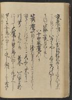 ku-speccoll:13073-84