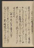 ku-speccoll:13073-85