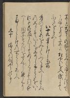 ku-speccoll:13073-89