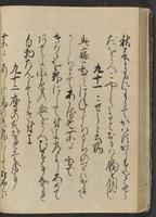 ku-speccoll:13073-90