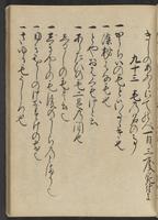 ku-speccoll:13073-91