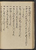 ku-speccoll:13073-92