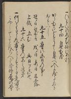 ku-speccoll:13073-93