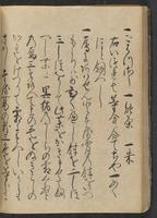 ku-speccoll:13073-96