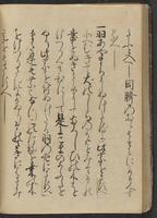 ku-speccoll:13073-108