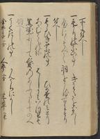 ku-speccoll:13073-112