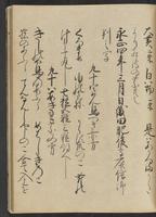 ku-speccoll:13073-113