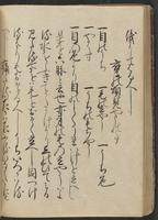 ku-speccoll:13073-114