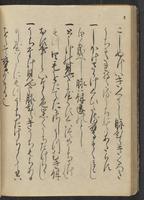 ku-speccoll:13073-118