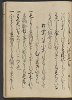 ku-speccoll:13073-121