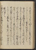 ku-speccoll:13073-122