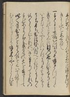 ku-speccoll:13073-125