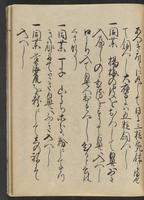 ku-speccoll:13073-133