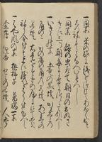 ku-speccoll:13073-134