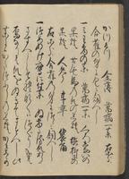 ku-speccoll:13073-136