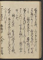 ku-speccoll:13073-138