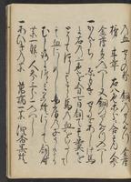 ku-speccoll:13073-139