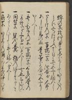 ku-speccoll:13073-140