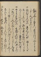 ku-speccoll:13073-144