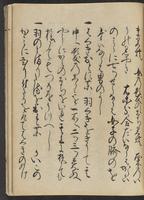 ku-speccoll:13073-145