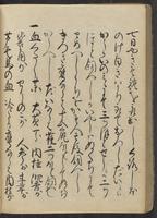 ku-speccoll:13073-148