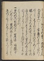 ku-speccoll:13073-149