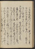ku-speccoll:13073-150