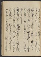 ku-speccoll:13073-151