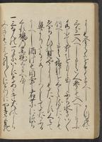 ku-speccoll:13073-152