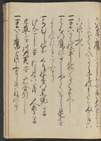 ku-speccoll:13073-153