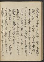 ku-speccoll:13073-154