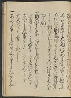 ku-speccoll:13073-157