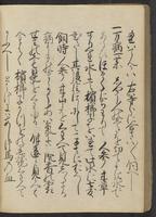 ku-speccoll:13073-158