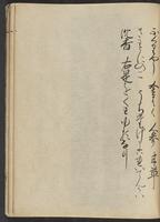 ku-speccoll:13073-159