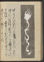 ku-speccoll:13073-162