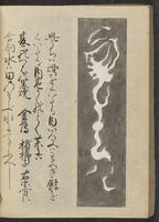 ku-speccoll:13073-164