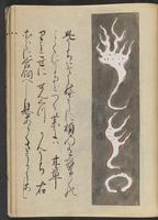 ku-speccoll:13073-165
