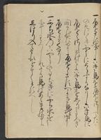 ku-speccoll:13073-177
