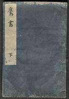 ku-speccoll:13258-81